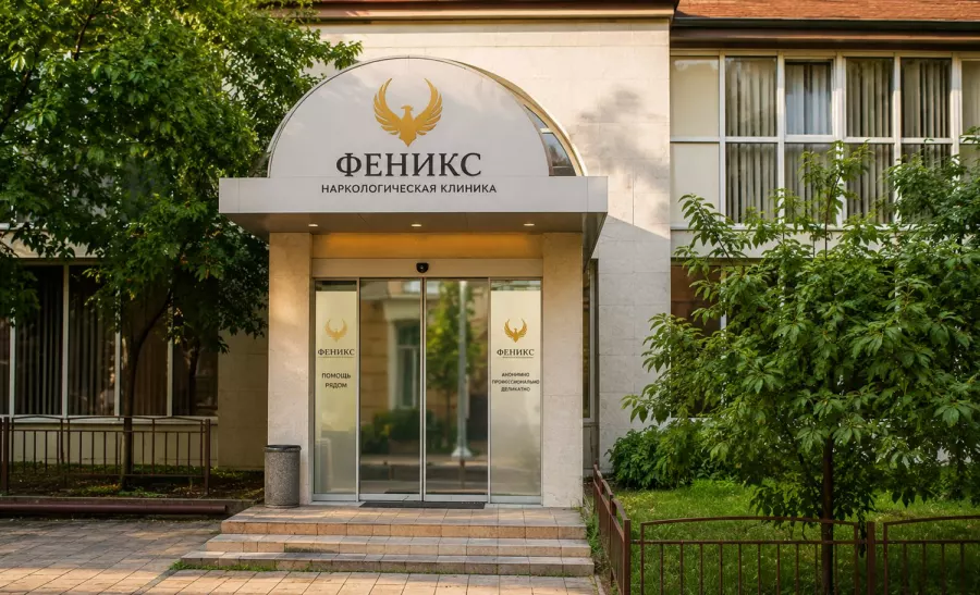 Вход в наркологическую клинику «Феникс» в Октябрьске